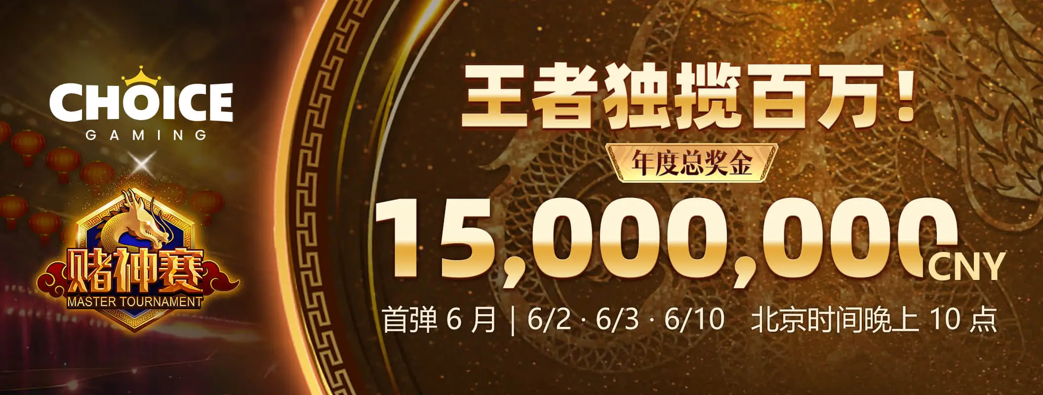 电子竞技与数字文化视觉